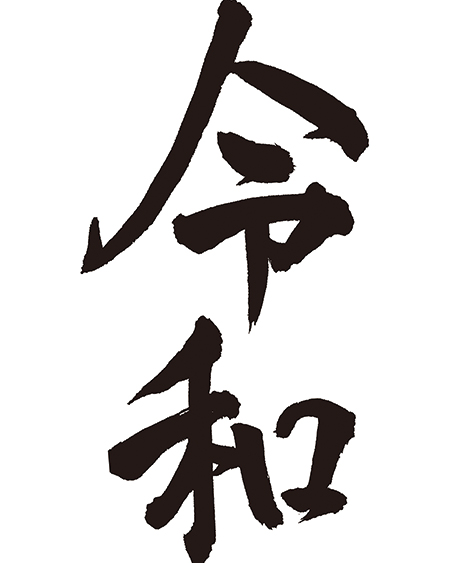 時代を読む――原田武夫 第74回