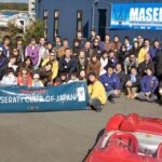 グランドエクシブ浜名湖およびボートクラブカナルで行われた今年で15回目を迎えた｢MASERATI DAY｣。総勢100名、50台のまばゆいマセラティが集まった。