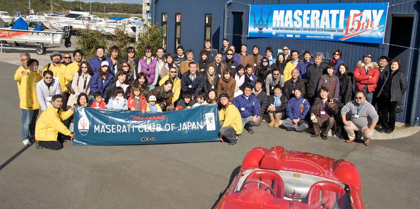 グランドエクシブ浜名湖およびボートクラブカナルで行われた今年で15回目を迎えた｢MASERATI DAY｣。総勢100名、50台のまばゆいマセラティが集まった。