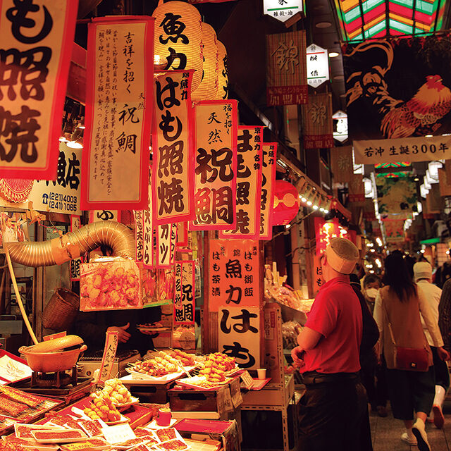 京都 食の値段